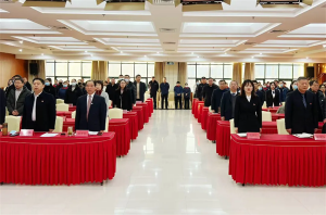 新天地集團2024年度工作總結會議盛大召開，共繪2025新藍圖