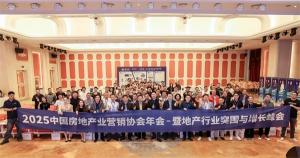 新天地置業集團斬獲六項行業殊榮 